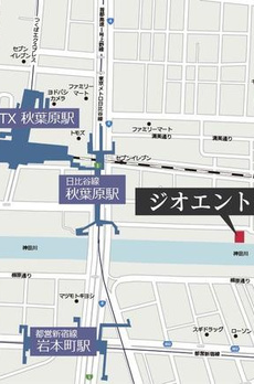 ジオエント秋葉原 