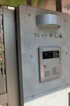 フォーレ汐見坂 