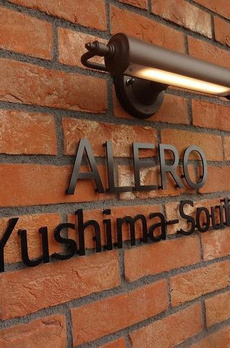 ＡＬＥＲＯ　Ｙｕｓｈｉｍａ－Ｓｏｕｔｈ 