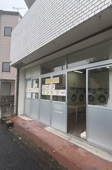 竹の塚コーポ 
