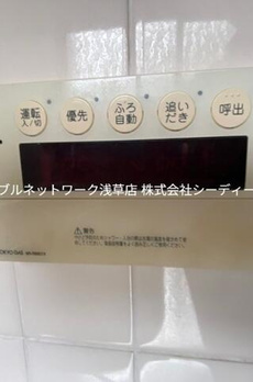 高木ビル 