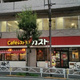 ステラ　マリス（Ｓｔｅｌｌａ　Ｍａｒｉｓ） 