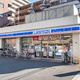 ステラ　マリス（Ｓｔｅｌｌａ　Ｍａｒｉｓ） 