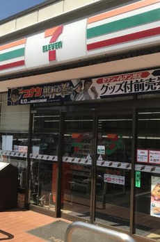 グランジュテⅡ 