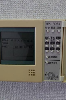 ラ・レジダンス・ド・白金台 