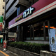 アールクレスト秋葉原 