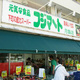 クレシェンテ月島 