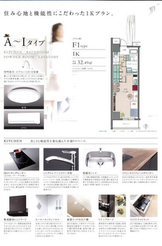 デュオステージ新高円寺 
