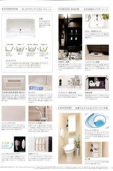 デュオステージ新高円寺 