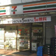 福信館 