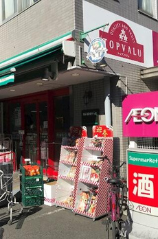 福信館 