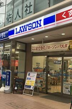 福信館 