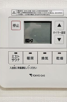 Ｂｒｉｌｌｉａ日本橋三越前 