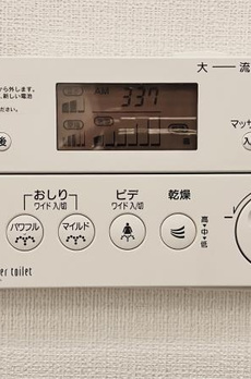 パークフロント大山 