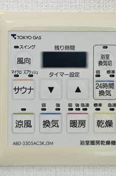 パークフロント大山 