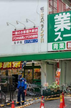 エルミタージュ　ドゥ　メゾン 
