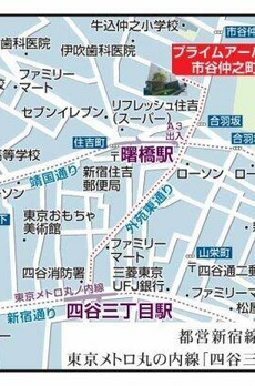 プライムアーバン市谷仲之町 
