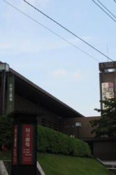 Ｔｈｅ　Ｈｅｒｍｉｔａｇｅザ・ハーミティッジ 