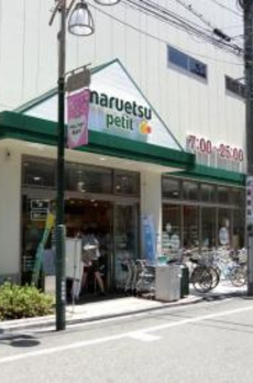 サントゥール駒込 