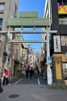 ＲＯＯＴｓ　Ｏｔｓｕｋａ 