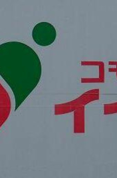 ＳＥＥＤ・ＴＯＫ 