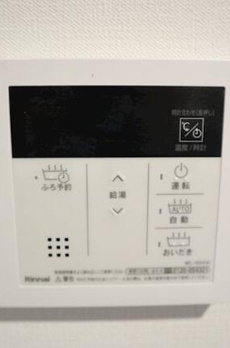 ラ　グラシア四谷 