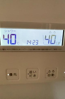 Ｆｕｌｌｅａ上落合 