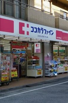 グランドコンシェルジュ都立大学 