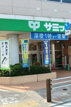上高井戸１丁目戸建て 