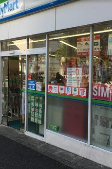 アルシェ新宿 