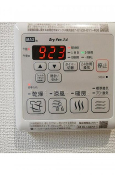 ルシダ中野 