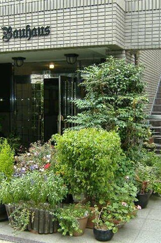 バウハウス武蔵小山 