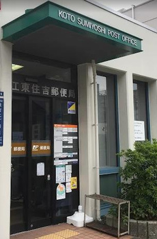Ｎ　ｒｅｓｉｄｅｎｃｅ　ＳＵＭＩＹＯＳＨＩ 