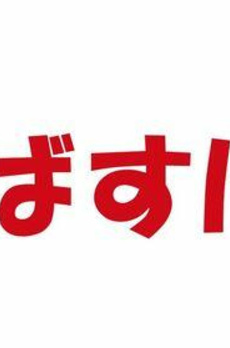 アーツ白金 