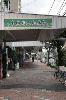 アーツ白金 