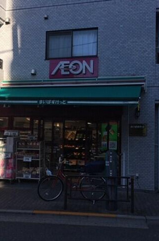 ステージグランデ上野松が谷 