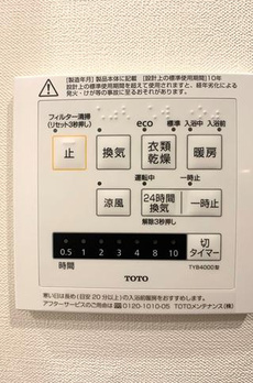 ドゥーエ練馬 