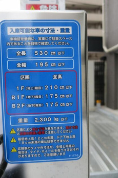 プライマル浅草言問通 