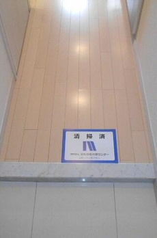 ステージグランデ新川 