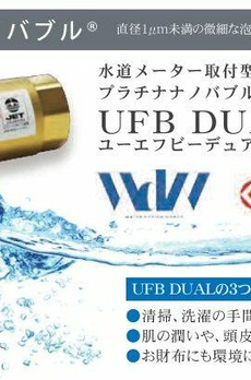 グランドコンシェルジュ練馬中村橋ＡＣ 