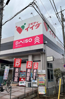 グランドコンシェルジュ練馬中村橋ＡＣ 