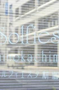 ソルフィエスタ新御徒町 