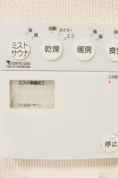 Ｂｒｉｌｌｉａ早稲田諏訪通り 