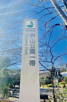 Ｂｒｉｌｌｉａ早稲田諏訪通り 
