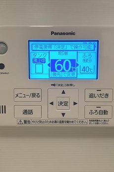 グランカーサ両国壱番館 
