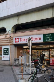 アソシエール中野弐番館 