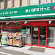 ＢＯＷ　ＨＯＵＳＥ　Ｂ棟 