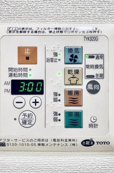 Ｂｒｉｌｌｉａ　ｉｓｔ　白金高輪 