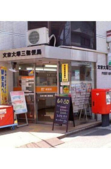 ゾアール茗荷谷 