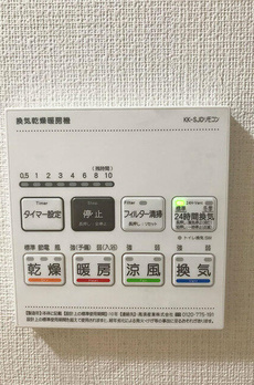 エクセレント三越前 